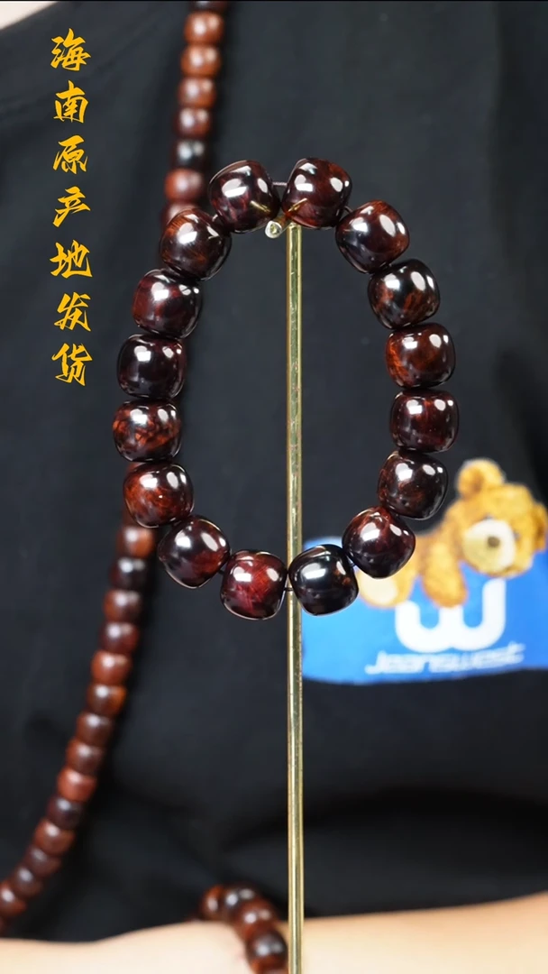 【闪购商品】降香黄檀手串/手链13/14帝王紫沉水老型珠多样性发一条