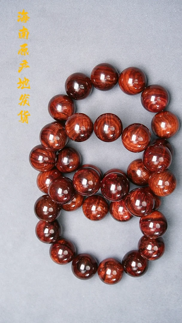 【闪购商品】降香黄檀手串/手链2.0十月田水波留疤沉水多样性发一条