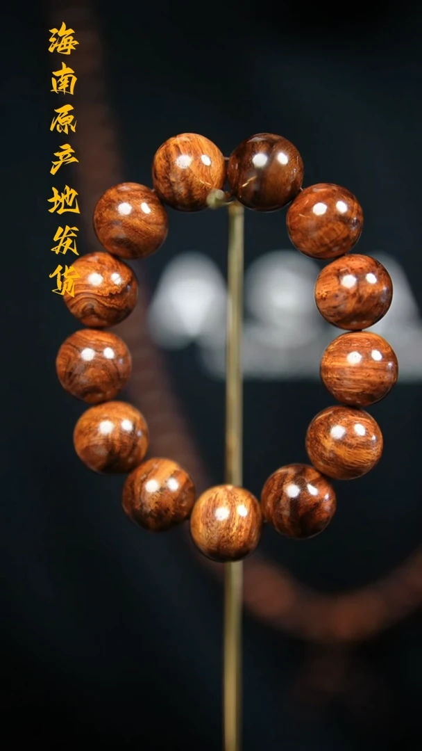 【闪购商品】降香黄檀手串/手链1.8虎皮纹手串（多样性，发一）