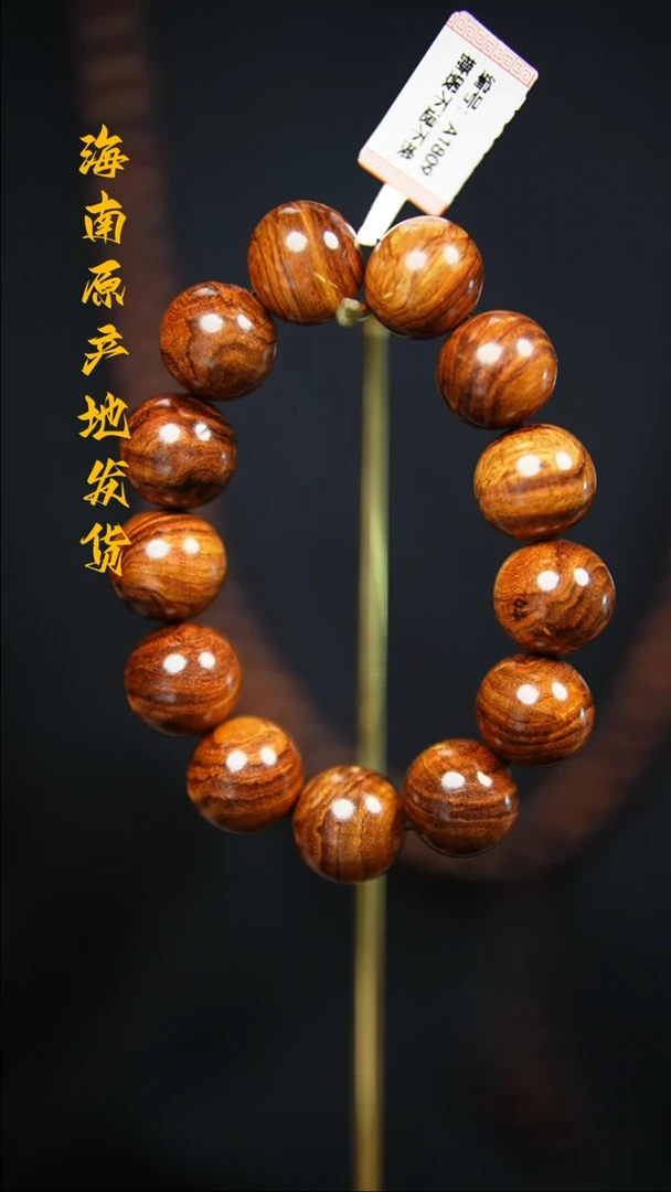 【闪购商品】降香黄檀手串/手链1.8虎皮纹手串（多样性，发一）