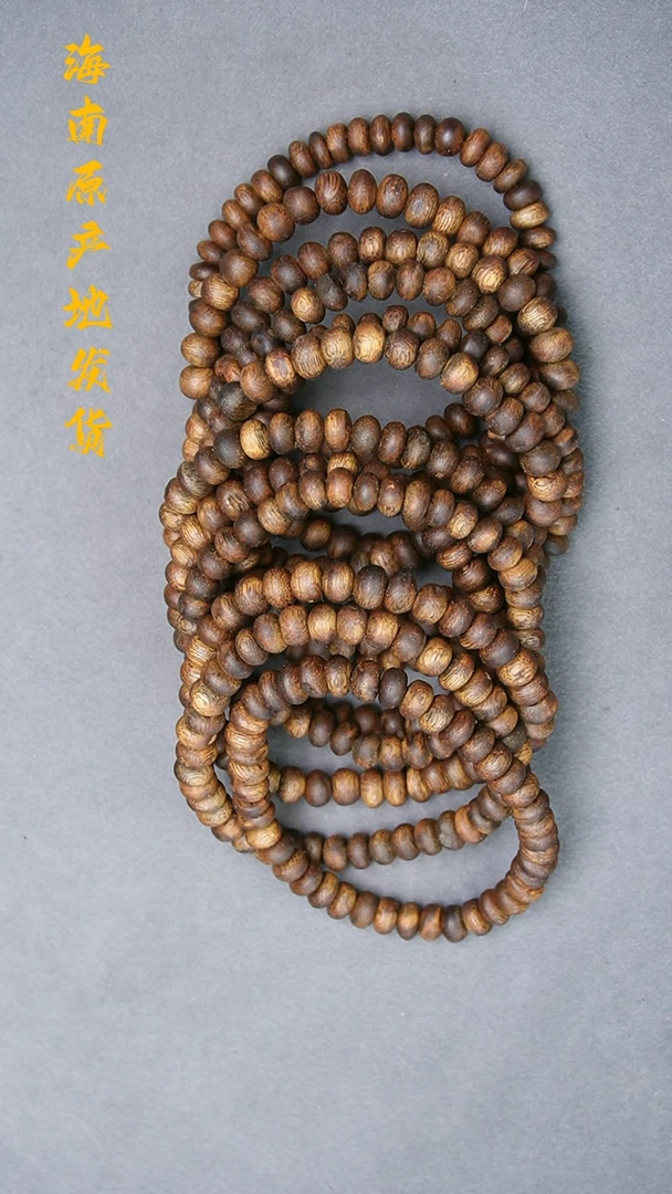 【闪购商品】沉香手串沉水级随型单圈多样性发一条