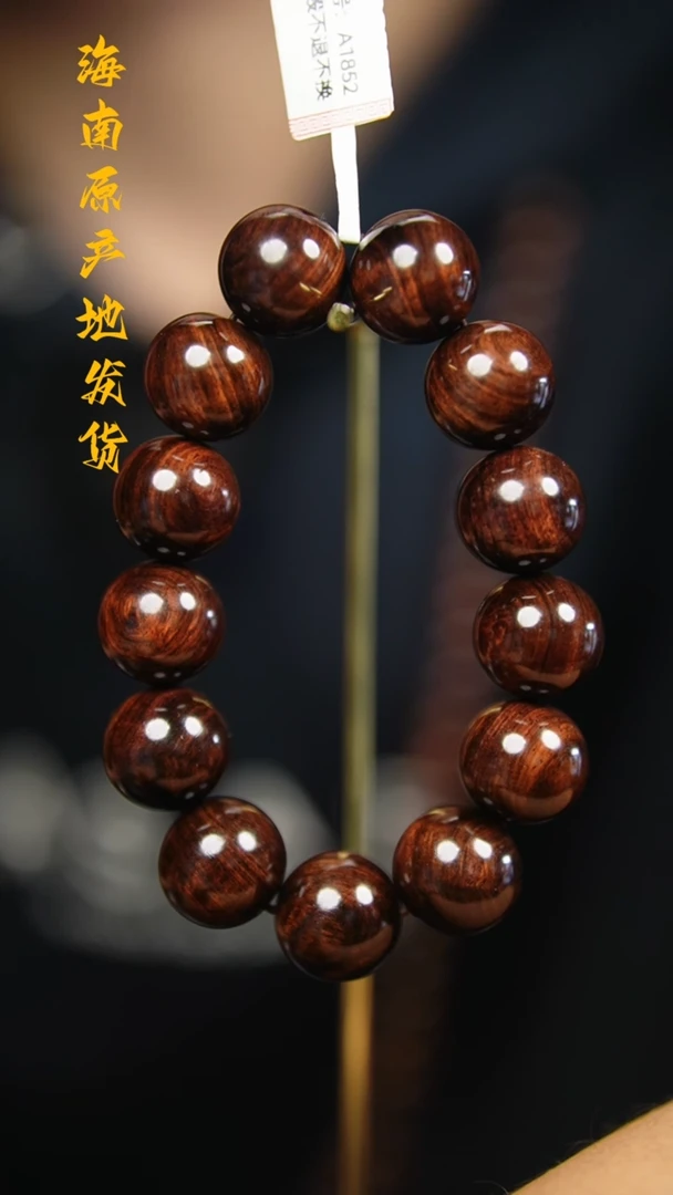 【闪购商品】降香黄檀手串/手链帝王紫秒沉水手串（多样性，发一）