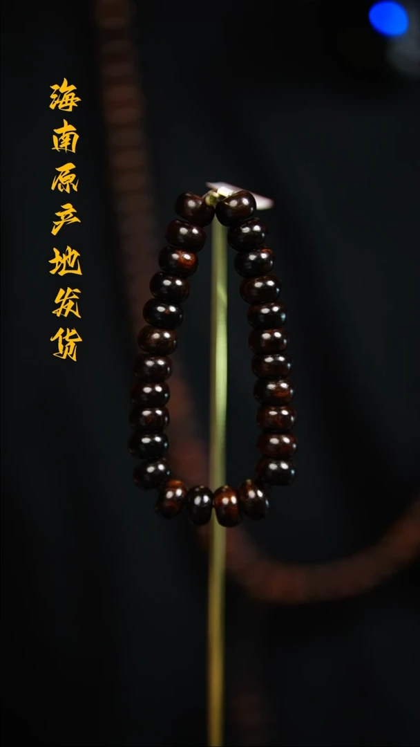 【闪购商品】降香黄檀手串/手链1.2算盘珠手串（多样性，发一）
