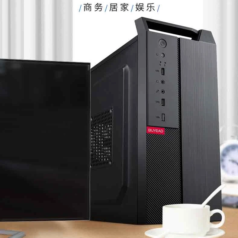普易达商E 电脑主机箱手提USB3.0家用办公台式网吧游戏小机箱电源