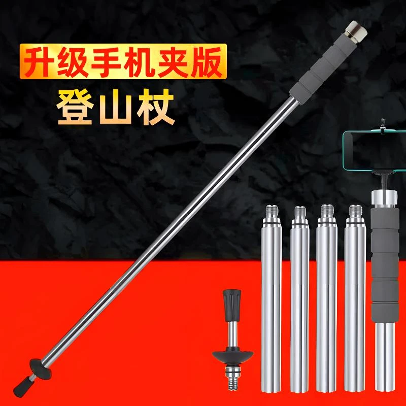 便捷户外登山杖，多功能适用，徒步旅行用品，直柄高品质，结实耐用