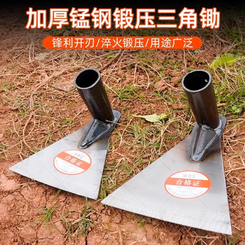 锰钢锄头挖土种菜挖笋锄头除草神器全钢家用户外农具三角锄