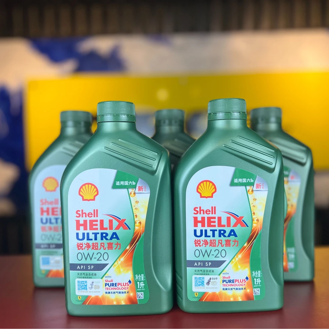 壳脾锐净超凡喜力天然气全合成油