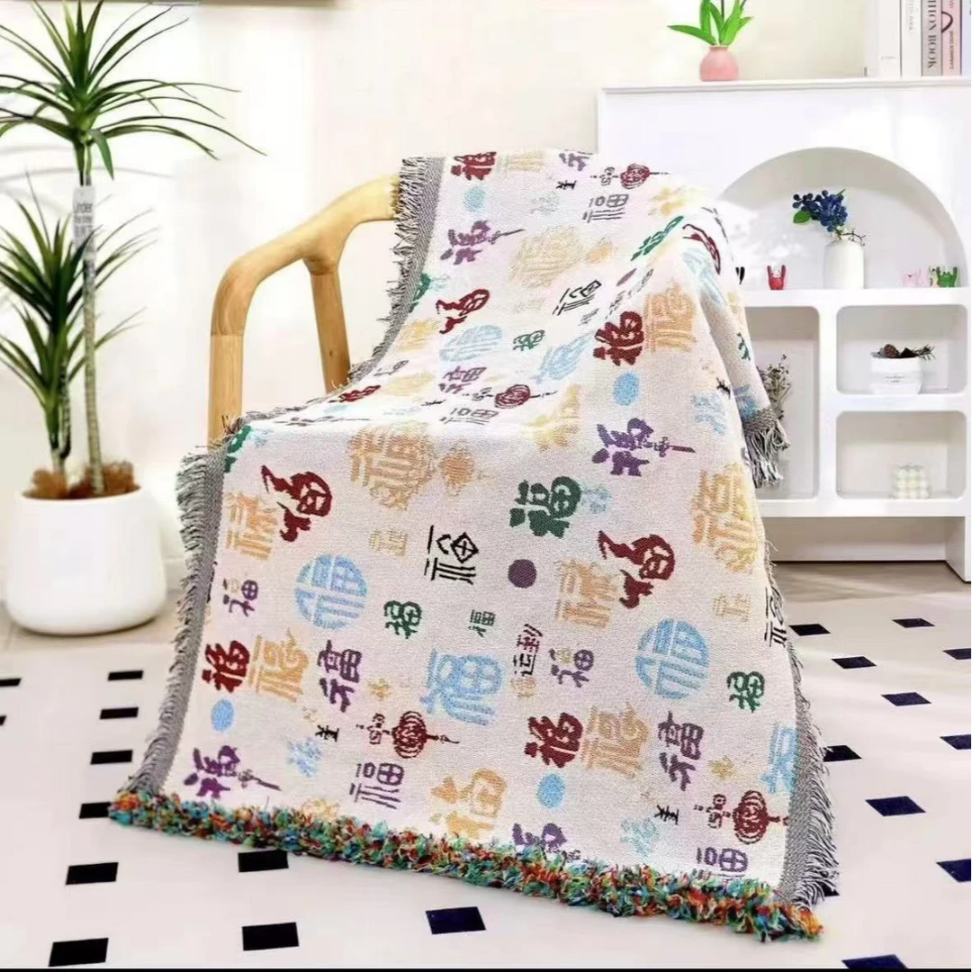 90*180沙发巾【百福】