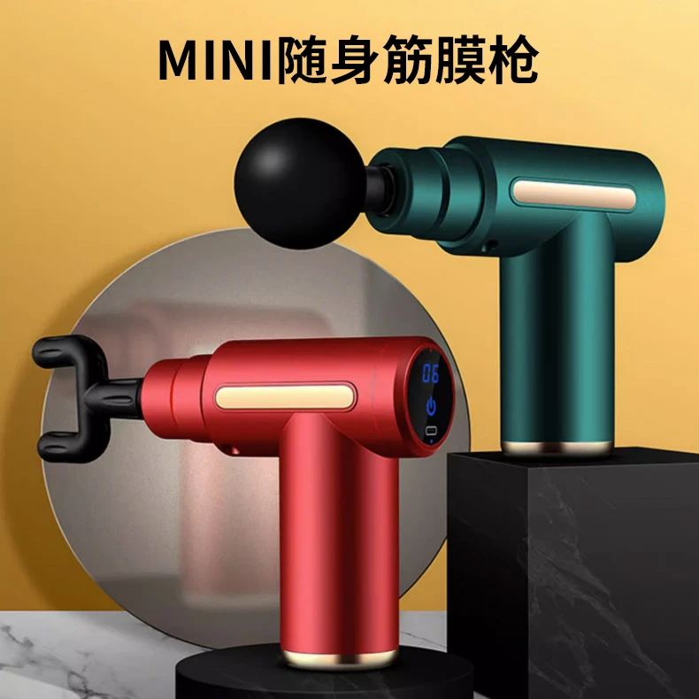 【新疆包邮】MINI筋膜枪颈椎按摩器颈部肩部腰部多功能电动仪捶打枪