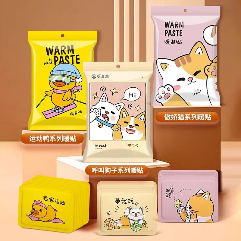 【新疆包邮】暖宝宝暖贴自防寒保暖热敷贴一次性保暖贴女生用发热贴