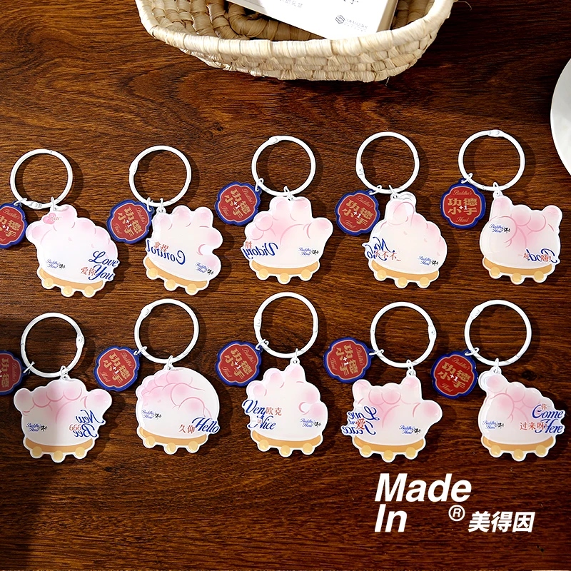 功德小手可爱手机钥匙扣>个性高颜值挂件百搭情侣高级精致-美得因