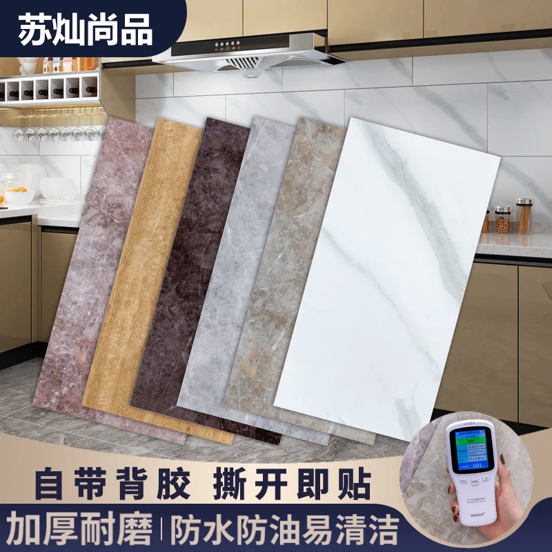 SUCAN/苏灿厂家直销批发客厅房电视地贴背景墙面装饰板壁画布衣纸