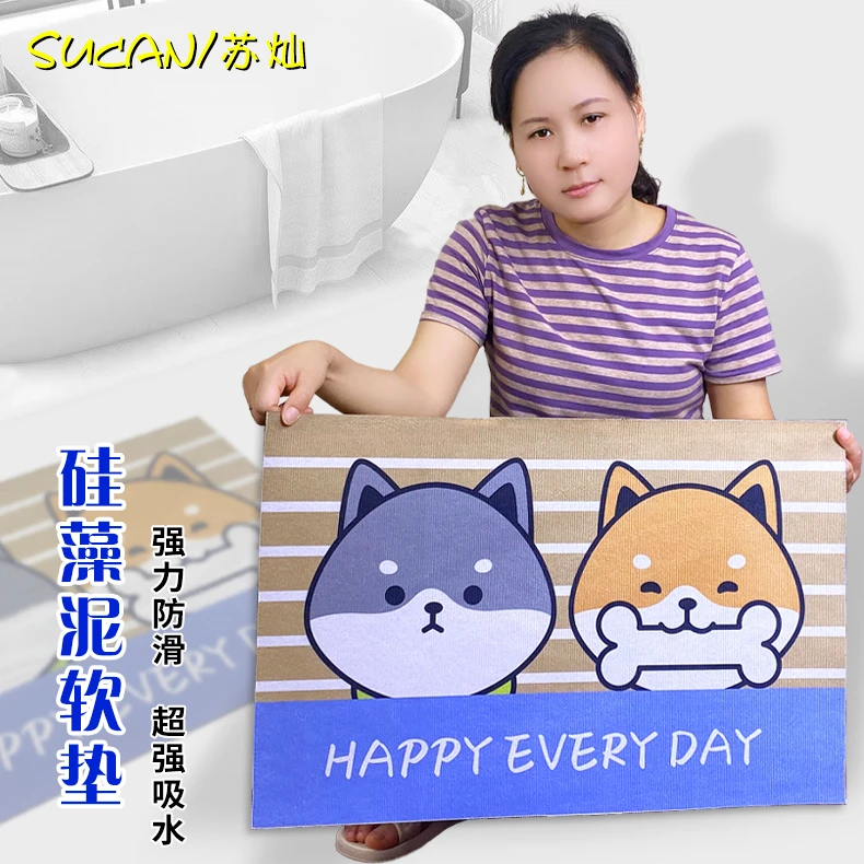SUCAN/苏灿防滑吸水地垫淋浴房卫生间厨房门厅易洗刷脚感柔软舒适