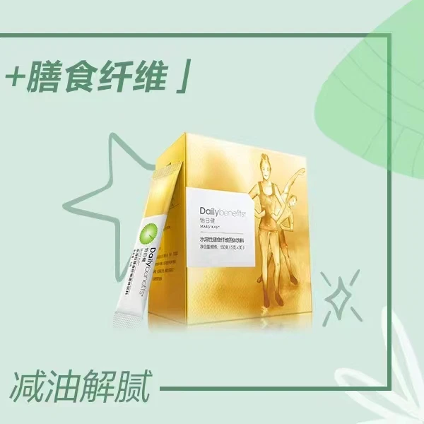 玫琳凯粉嫩净透泥膜小粉小蓝粉颜片小绿小紫