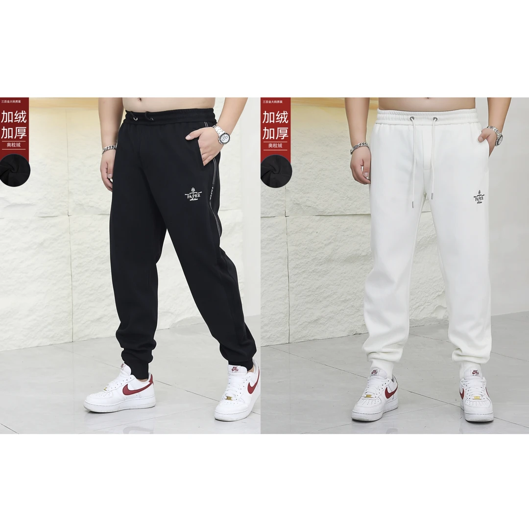 大码男装200-300斤】加绒卫裤休闲小脚裤加肥加大胖子专属66932#