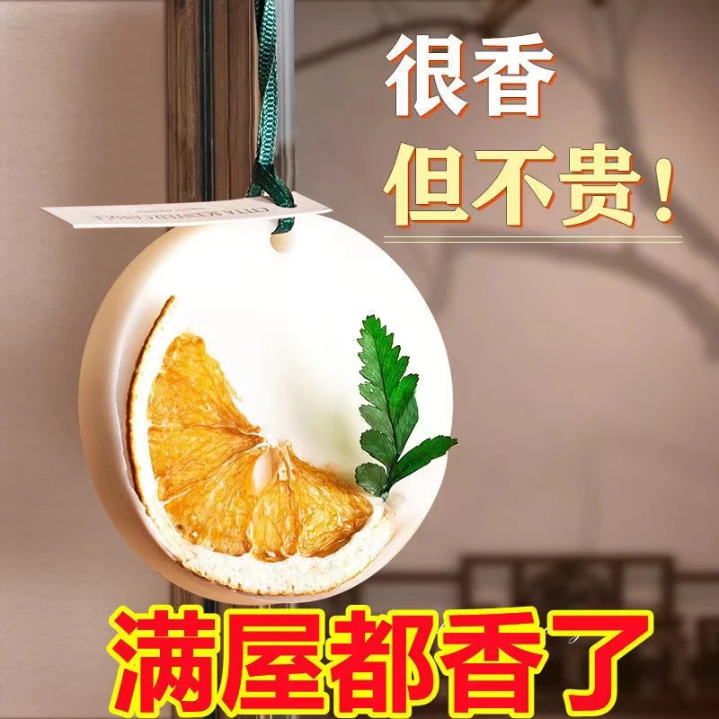 【粉丝专享】9.99三盒 衣柜香薰蜡片衣物鞋柜持久留香固体香氛
