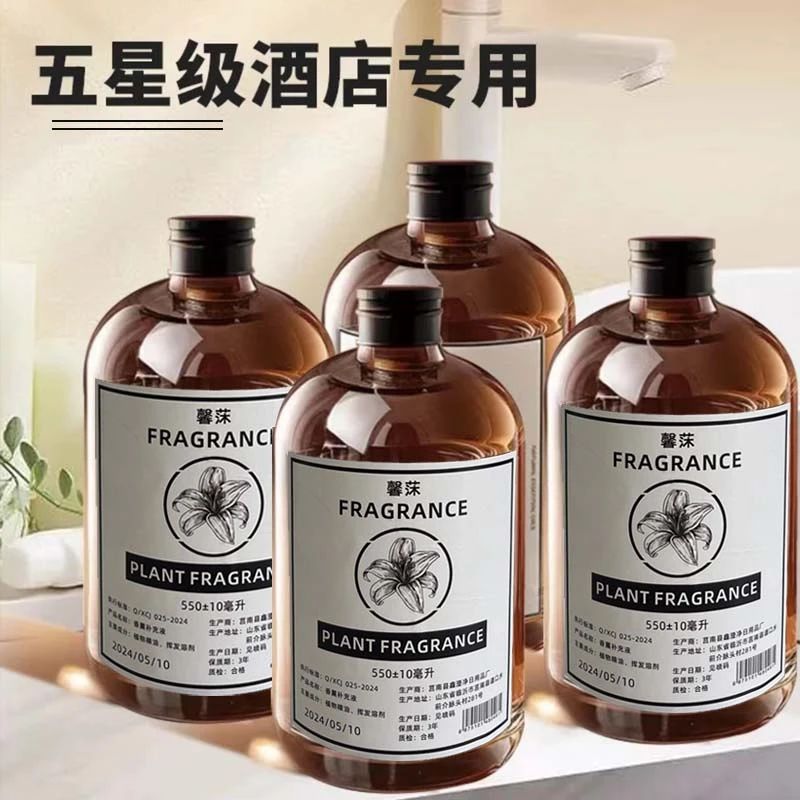 馨莯－550ML大瓶无火香薰留香香氛清新卧室卫生间家用室内持久花香