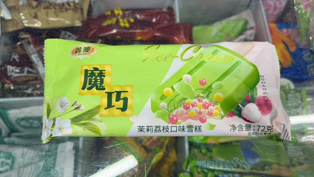 魔巧茉莉励志口味冰淇淋