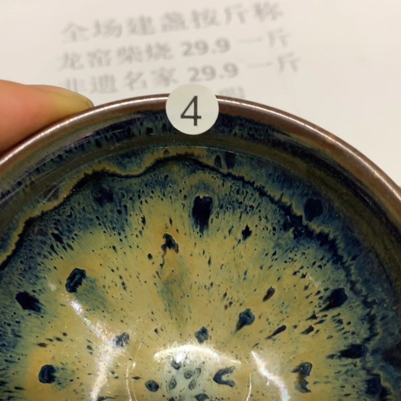 【闪购商品】陶茶盏