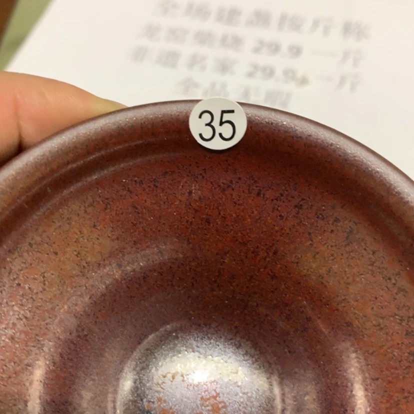 【闪购商品】陶茶盏