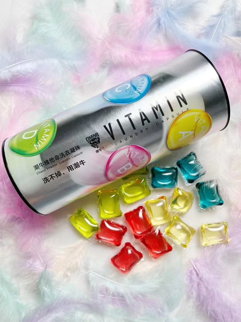 维他命香水洗衣凝珠（持久留香浓缩柔顺滋养面料护衣护色）