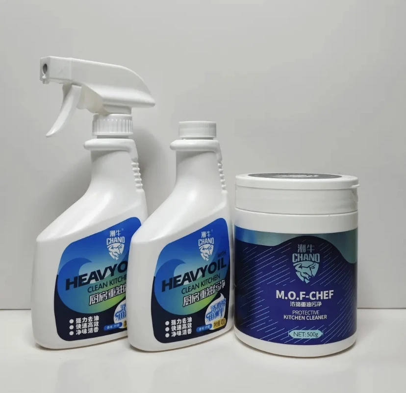 重油污净粉+喷剂组合（洗重油污和锅底）