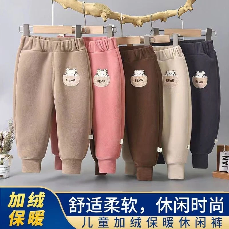儿童秋季加绒裤子休闲裤柔软舒适时尚保暖洋气加厚秋冬外穿春秋
