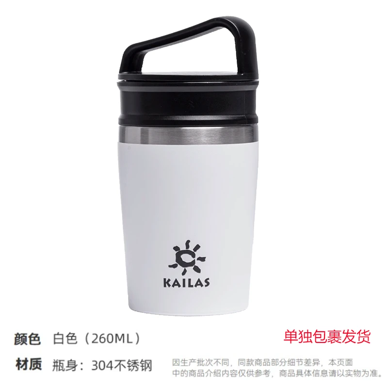 咖啡杯260ml