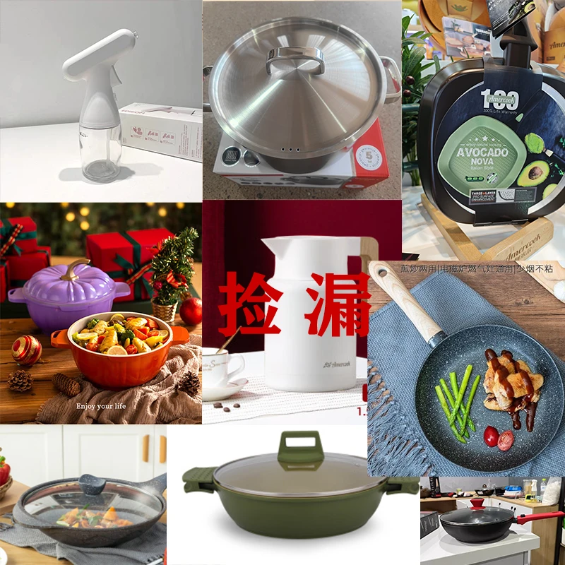 家用琥珀B41-60保鲜盒多功能家用餐具锅具定制餐具