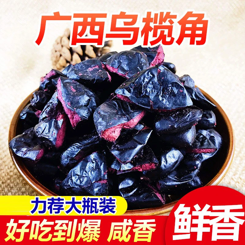 广西咸香咸味榄角传统手工制作黑榄角经典味道炒菜下饭食用产品