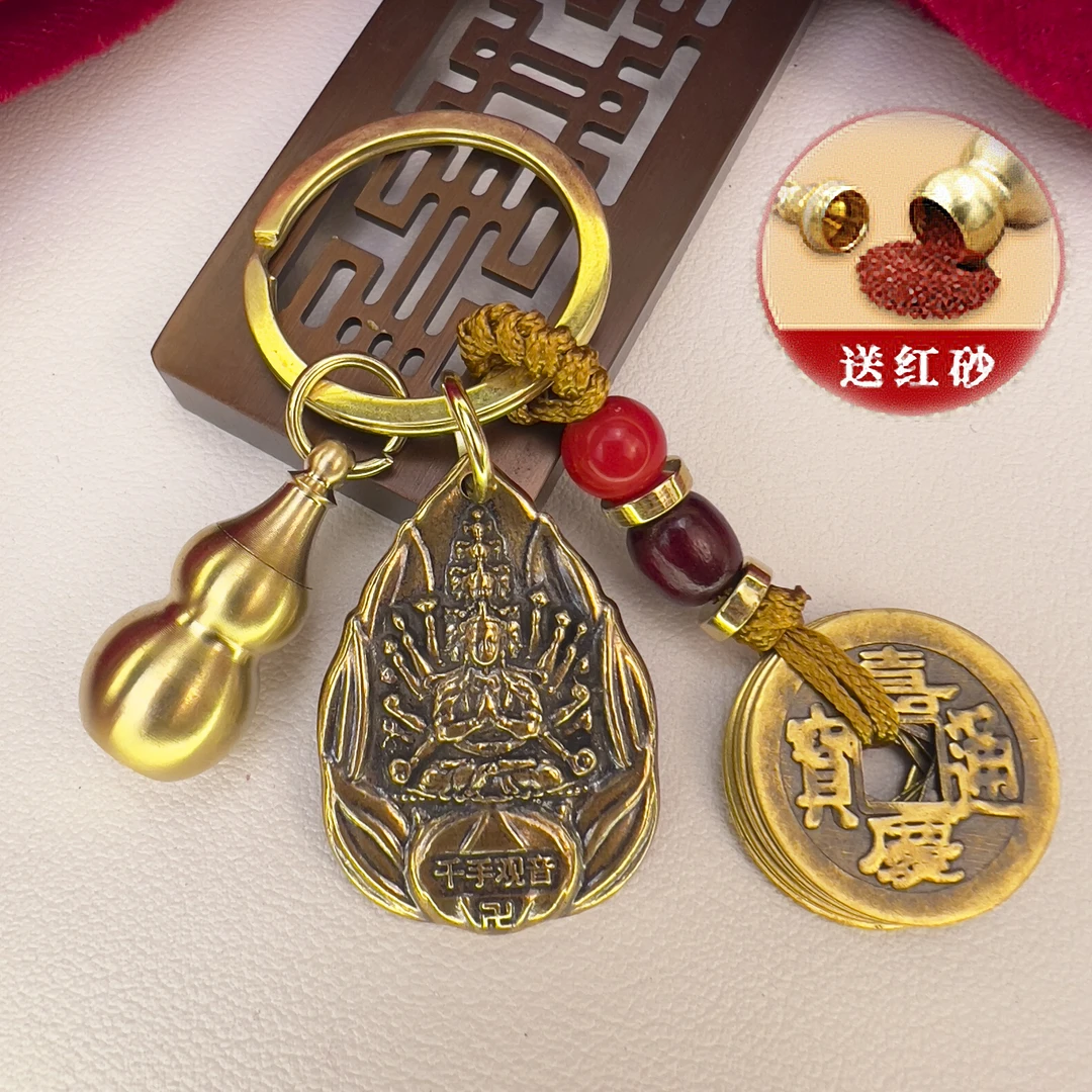 黄铜十二生肖八大守护神本命佛钥匙扣挂件汽车钥匙扣挂件随身吊坠
