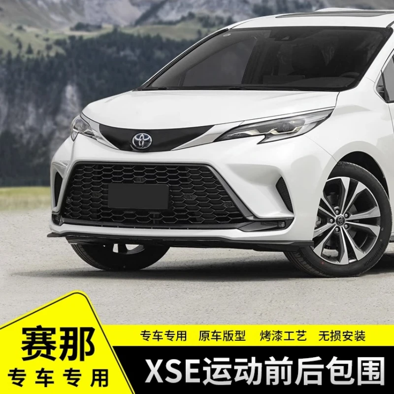 适用丰田赛那XSE运动前后小包围烤漆蜂窝中网前杠后唇日行灯改装