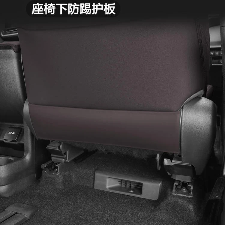 专用丰田赛那座椅防踢板车门塞纳格瑞维亚前排座椅后背防刮保护垫
