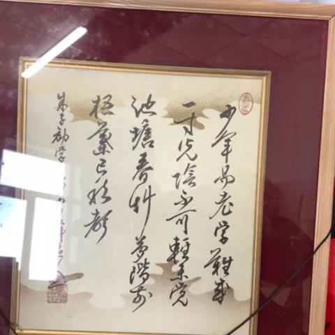 瓷片啦啦啦啦啦啦啦，