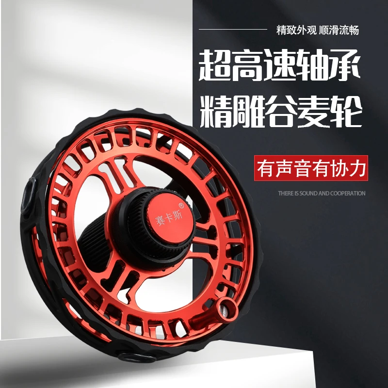 全包围防炸线谷麦逗钓鱼轮可拆卸线杯带卸力声音可左右手互换鱼轮