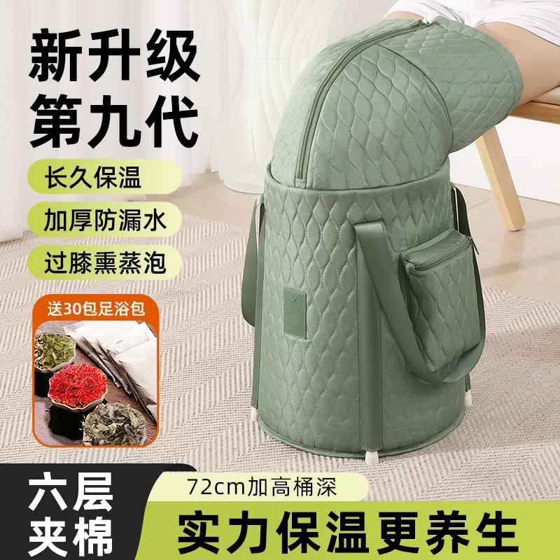 泡脚桶家用过小腿加高深桶过膝泡脚袋便携可折叠养生泡脚盆熏蒸桶