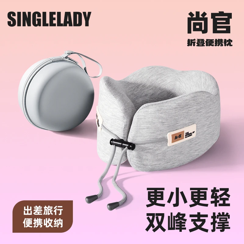 尚官u型枕旅行颈枕头枕坐飞机枕头脖枕颈椎便携护颈脖子靠枕u形枕