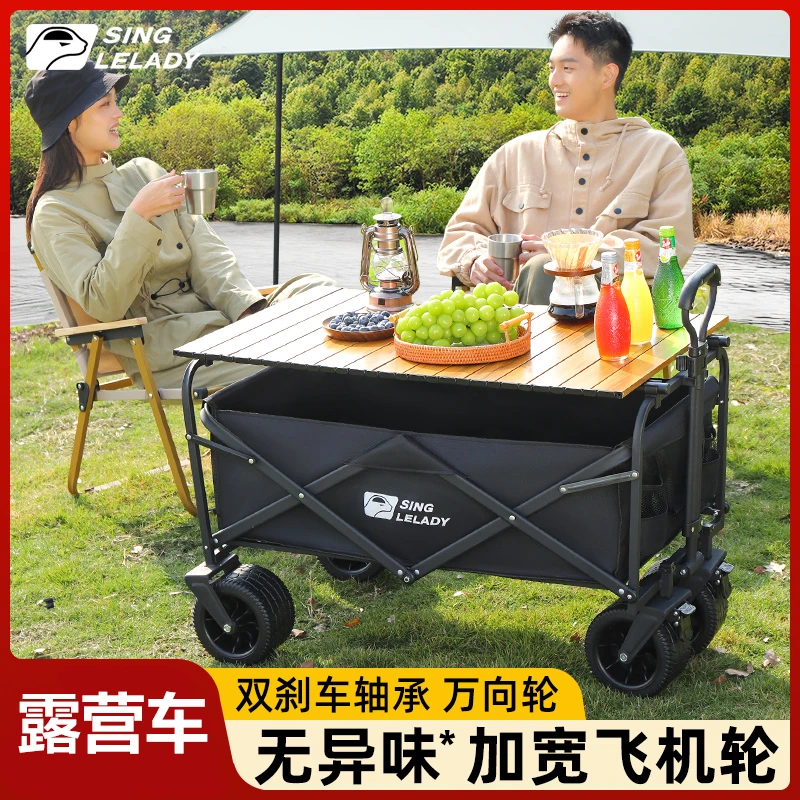 户外营地车可折叠小推车野餐拉杆车拖车桌板超大野营手拉车轻便
