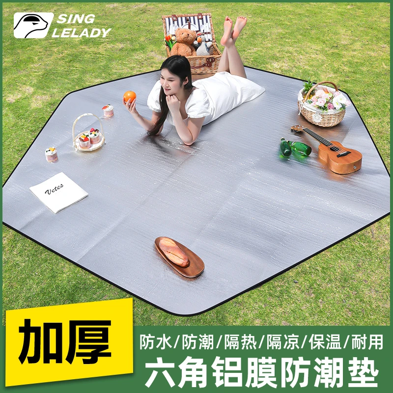 野餐六角铝膜垫加厚防潮垫户外帐篷地垫露营便携春游草坪防水垫子