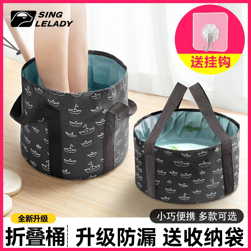 泡脚桶便携式可折叠水盆大号旅行泡脚袋洗衣盆户外用水盆洗漱脸盆
