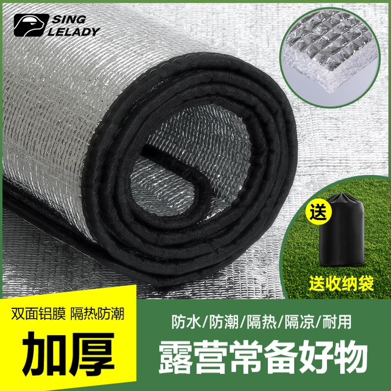 防潮垫户外加厚便捷防水隔热露营野餐布春游垫子铝膜地垫帐篷内用