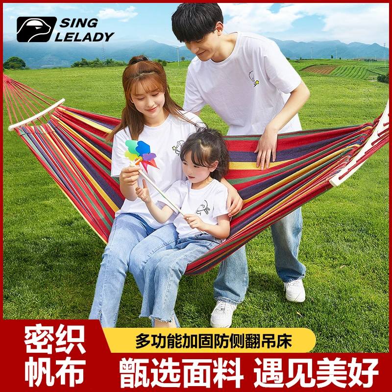 吊床秋千露营防侧翻双人吊椅大人儿童室内外家用宿舍室外用品掉床