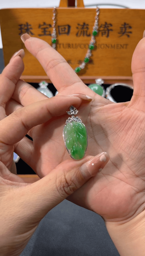 【闪购商品】翡翠吊坠(不含链)18K金镶嵌翡翠
