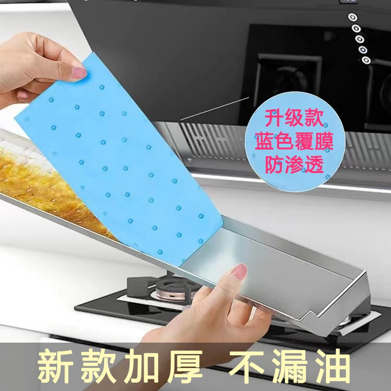 【今日推荐】油烟机通用吸油棉垫加厚厨房家用防油贴纸接油槽吸盒