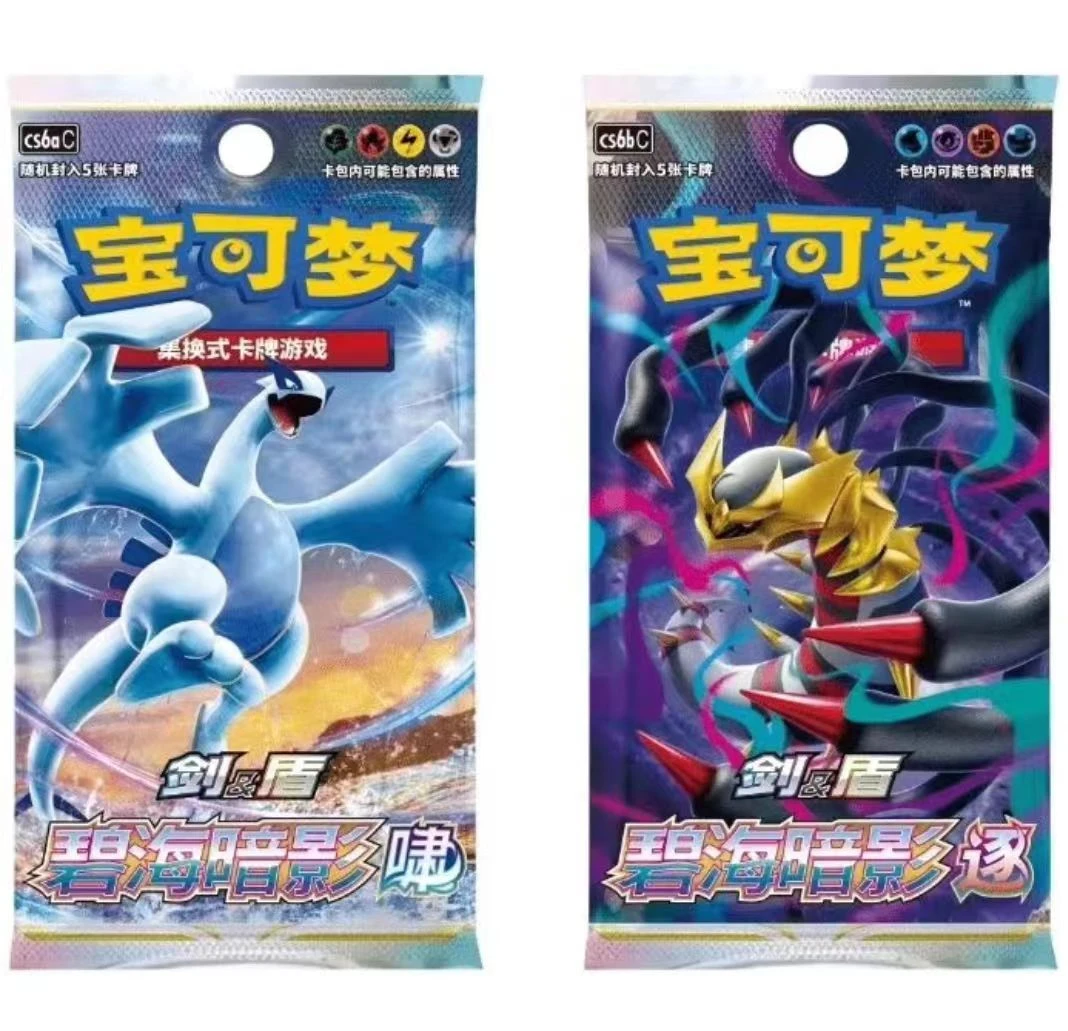 8.0瘦盒卡牌!