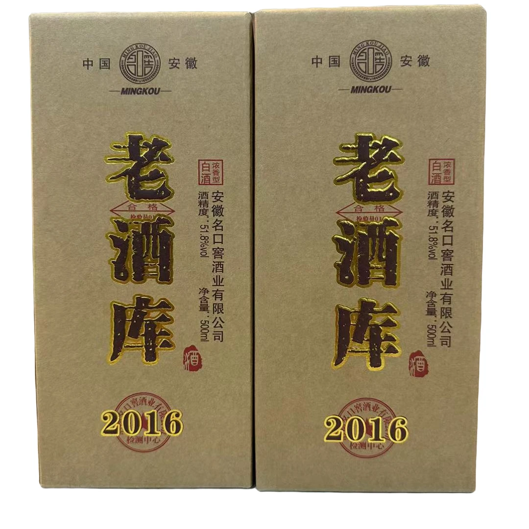 名口窖酒老酒库500ml酒业浓香型白酒优级酒1瓶装51.8%Vol