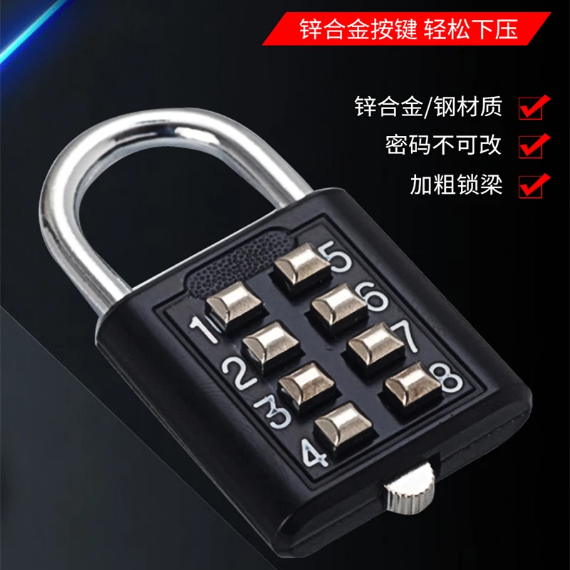 耐用锌合金便携适用黑色户外数字密码挂锁智能锁头锁大结实锁具数