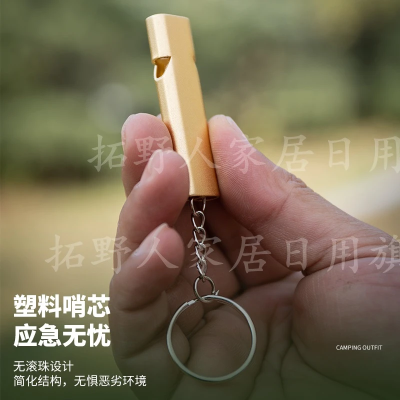 小巧地震救铝合金求生哨金属高音高频训练鸟鸽子儿童救生装备银色