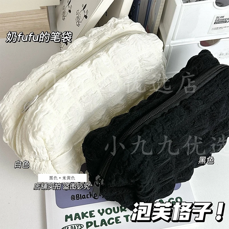笔袋高颜值软学生铅笔盒文具袋大容量化妆收纳白色黑色格子多色涤