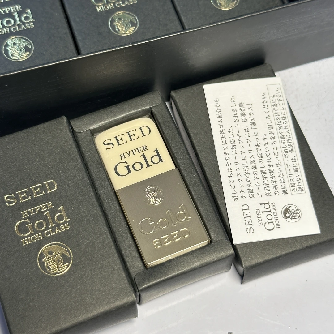 日本SEED|ER-M01黄金橡皮天然橡胶橡皮擦 SUPER GOLD系列